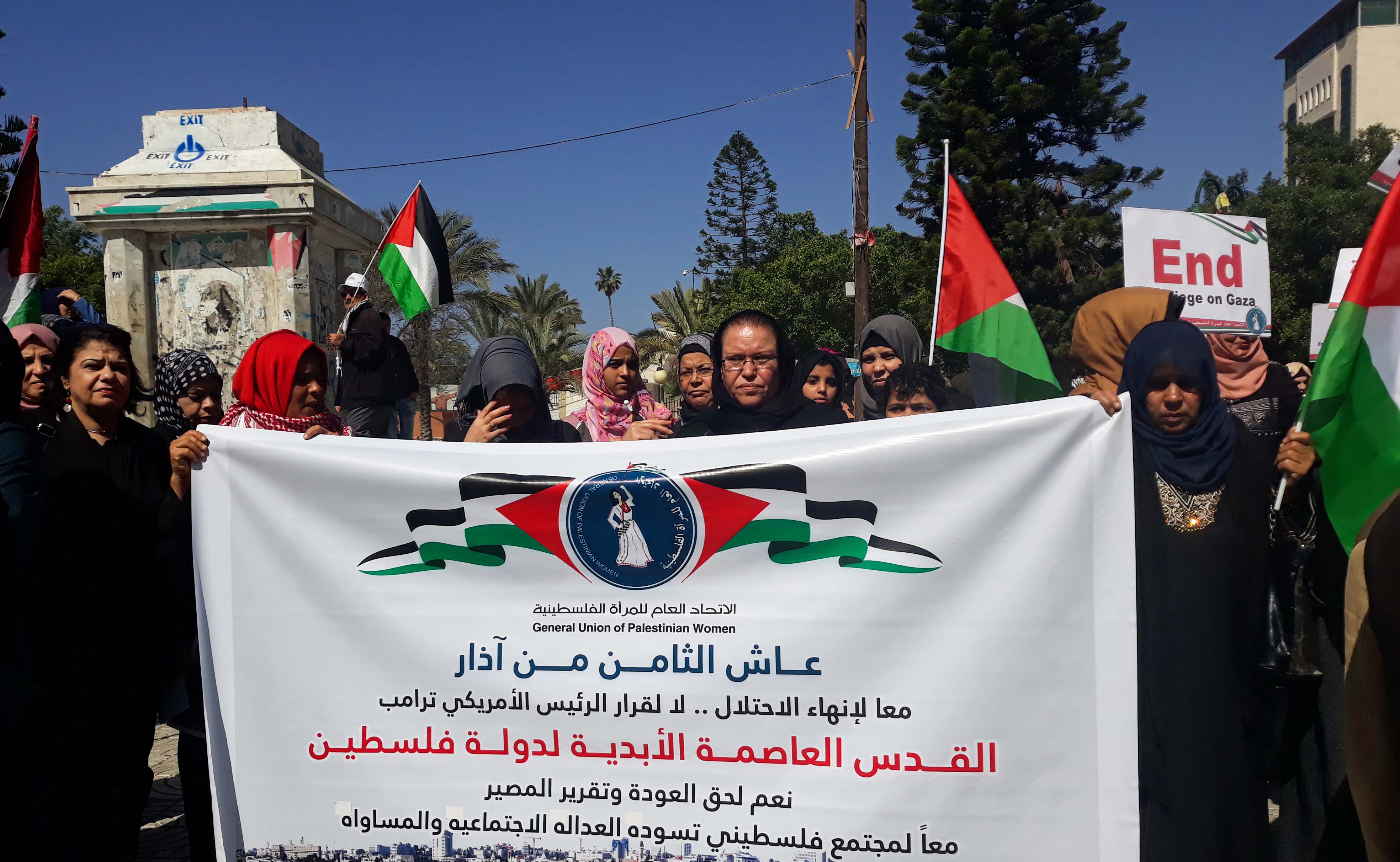 نحو تعزيز دور وتمثيل المرأة في مواقع صنع واتخاذ القرار في منظمة التحرير