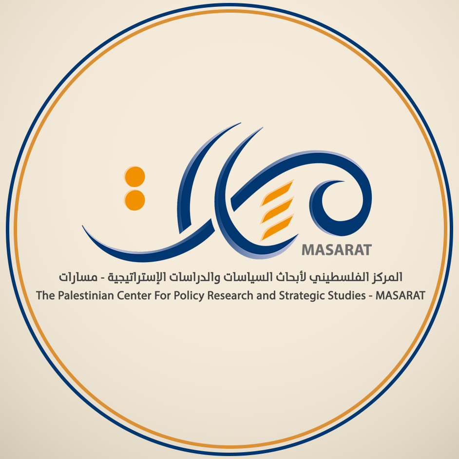 Policy Committee at Masarat Center