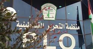 ورقة سياسات: أزمة الأونروا الراهنة: السياق والأبعاد والآفاق وسبل المواجهة 