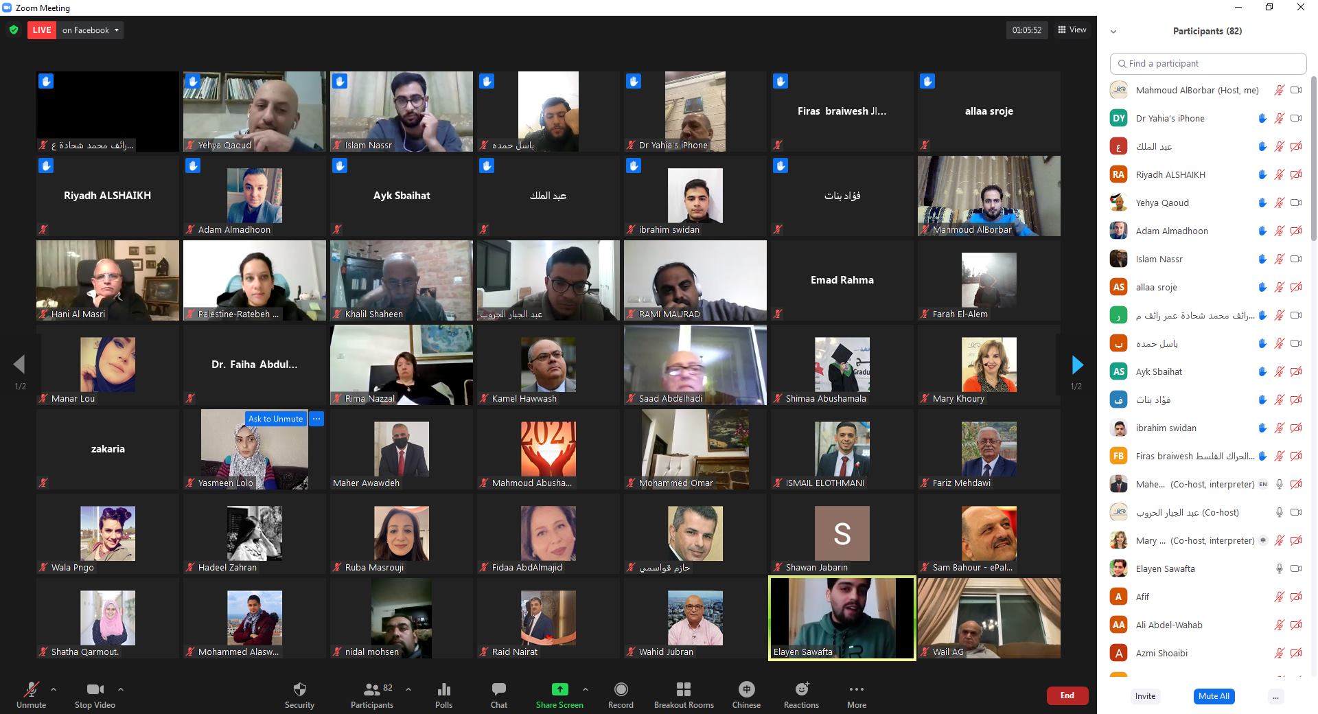 الدعوة إلى تخفيض سن الترشح ووضع الشباب في مواقع متقدمة في القوائم الانتخابية
