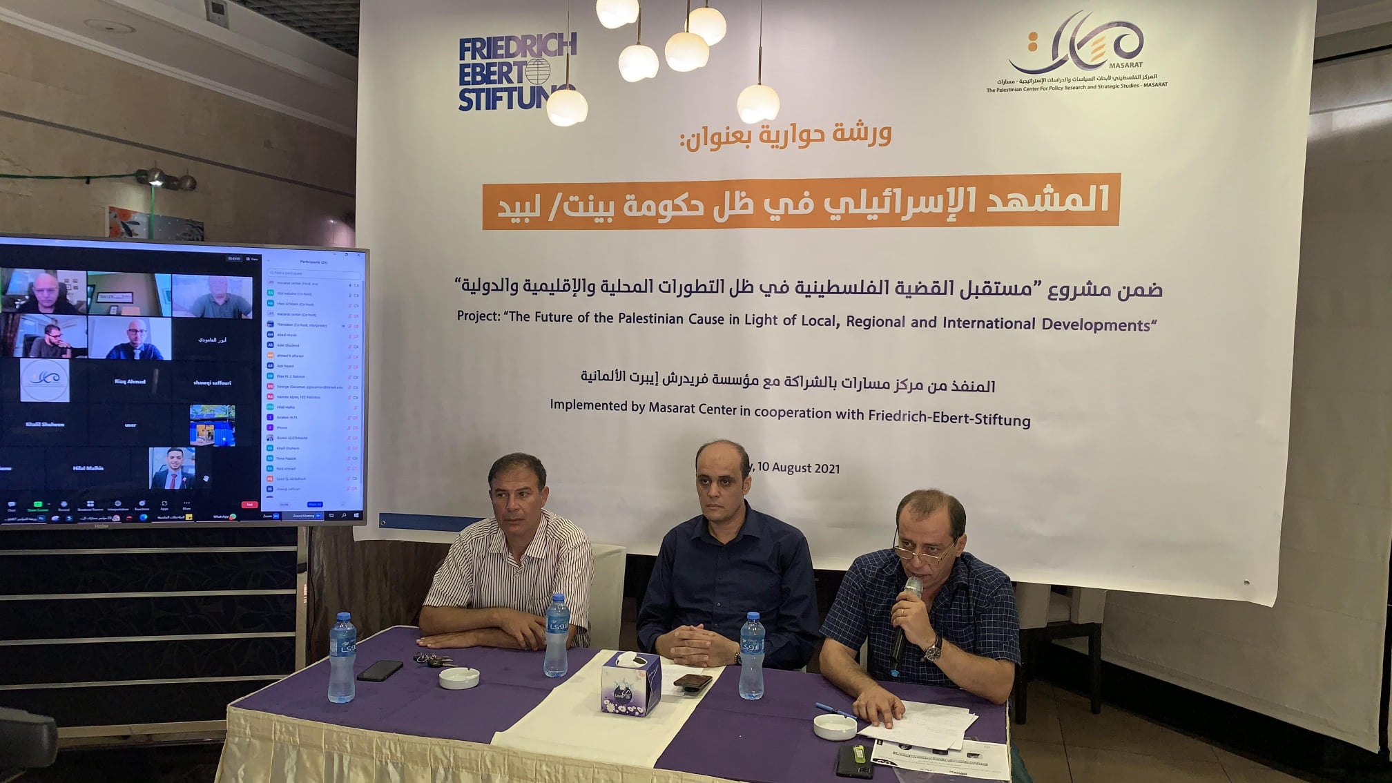 مناقشة مستقبل القضية الفلسطينية في ظل حكومة بينيت – لابيد

