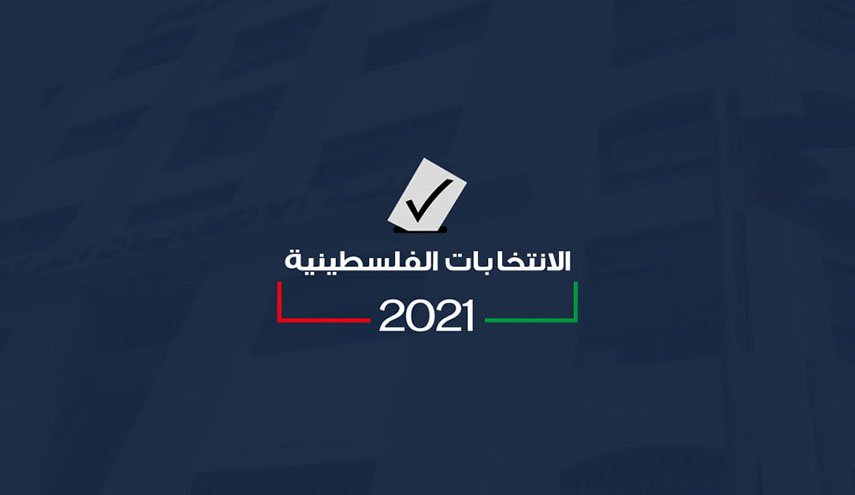 What Is To Be Expected of Palestinian Elections?