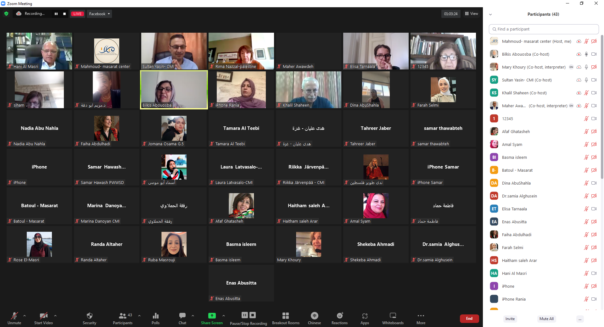 بلقيس أبو أصبع تستعرض تجارب من اليمن  في بناء التحالفات النسوية