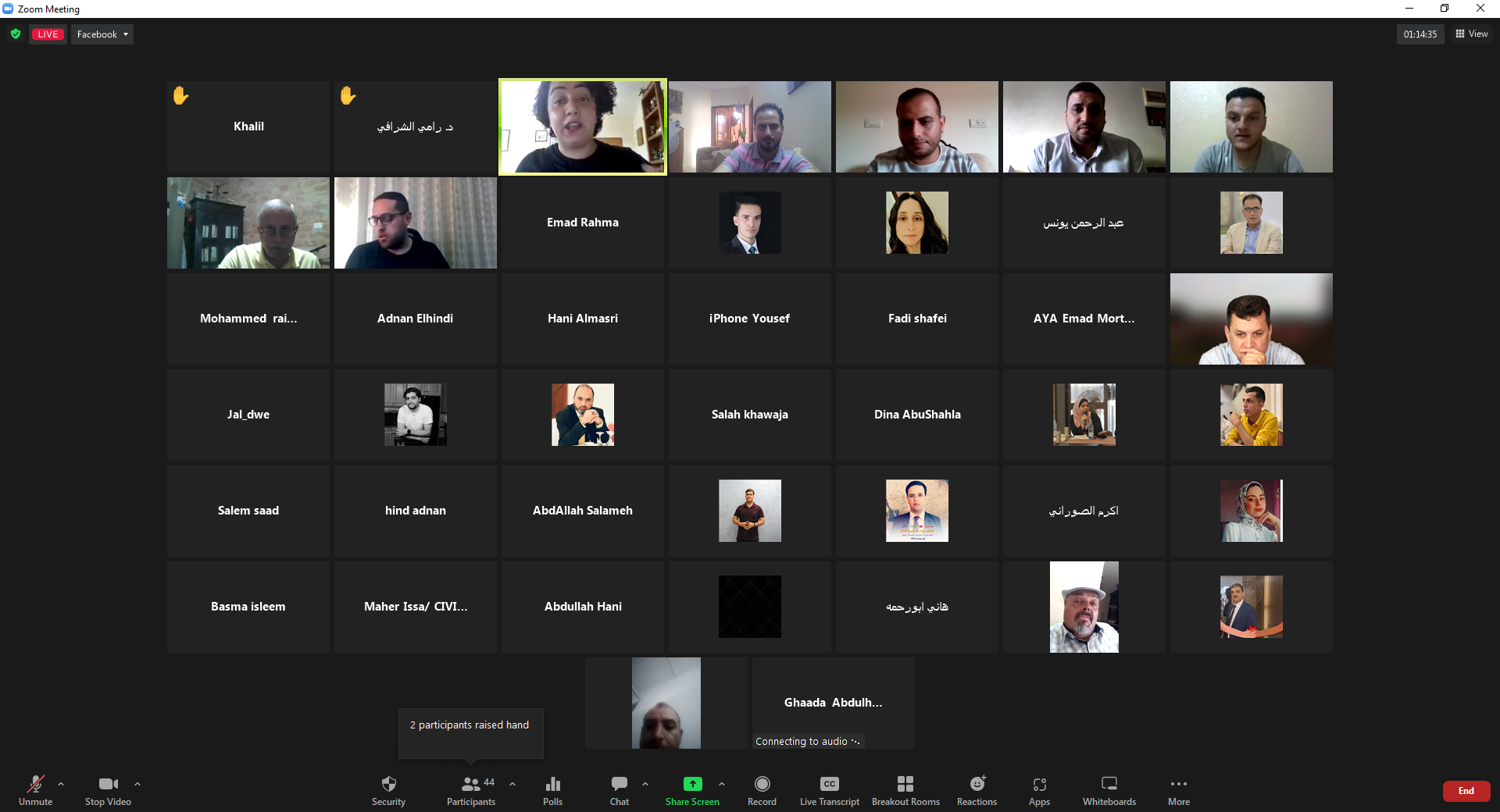 الدعوة إلى إجراء الانتخابات المحلية والطلابية في قطاع غزة

