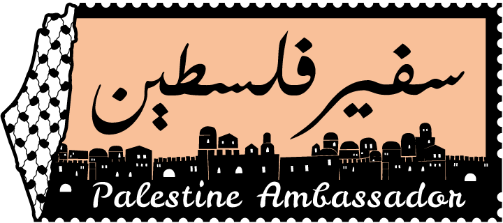 سفير فلسطين: مبادرة لتعزيز صوت فلسطين عالمياً بطريقة احترافية
