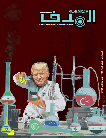 الصين والنظام العالمي الجديد

