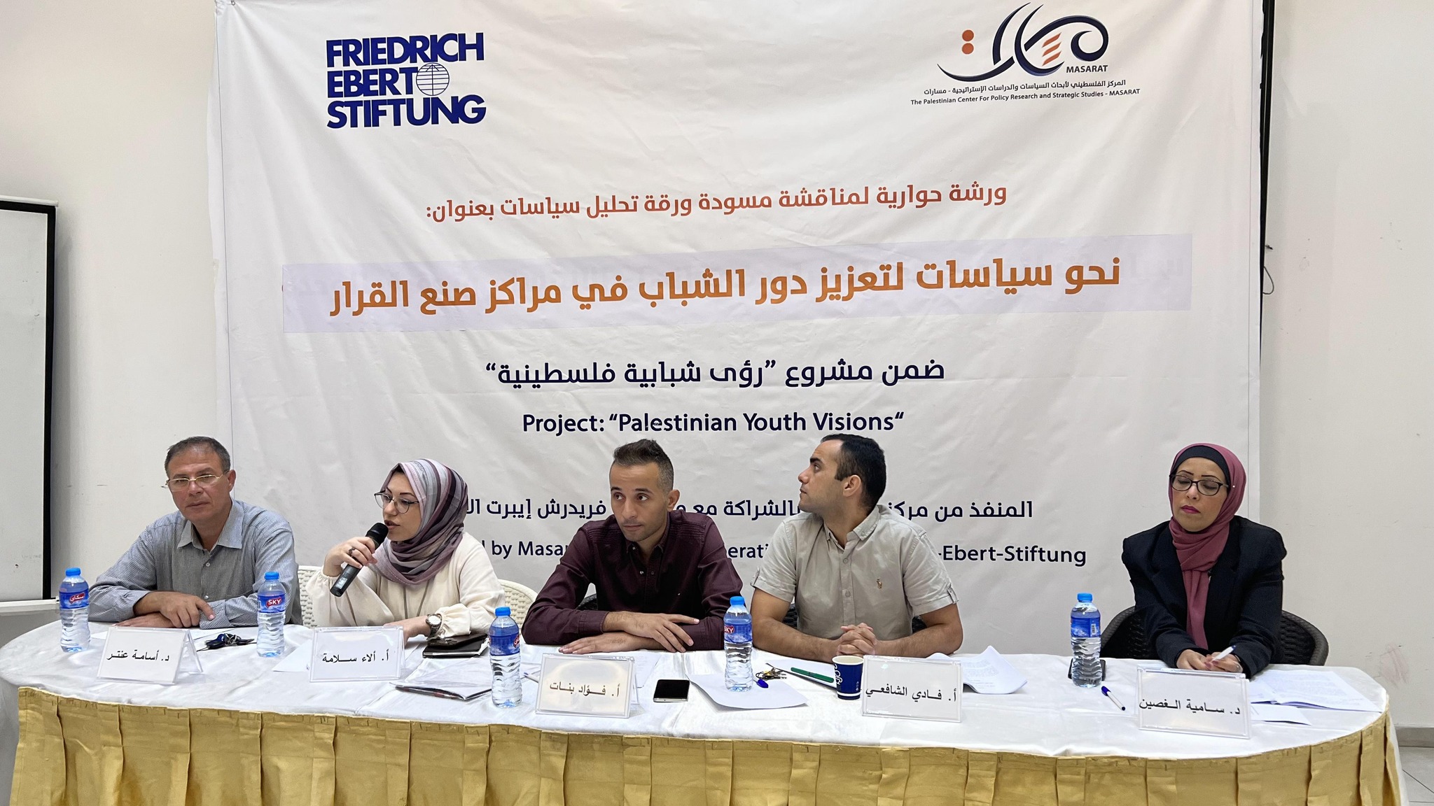 مناقشة سياسات لتعزيز دور الشباب في مراكز صنع القرار

