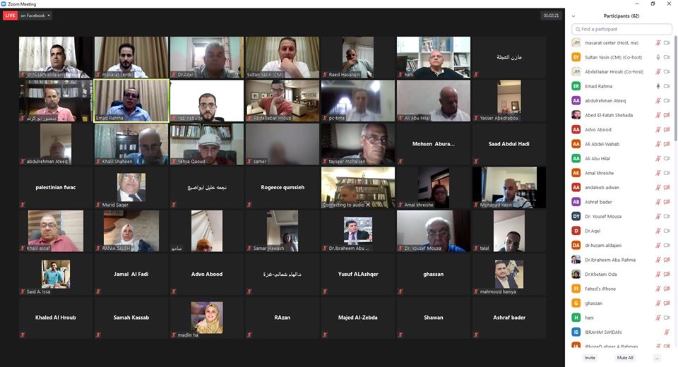 بحث سيناريوهات مستقبل قطاع غزة في ضوء صفقة ترامب-نتنياهو