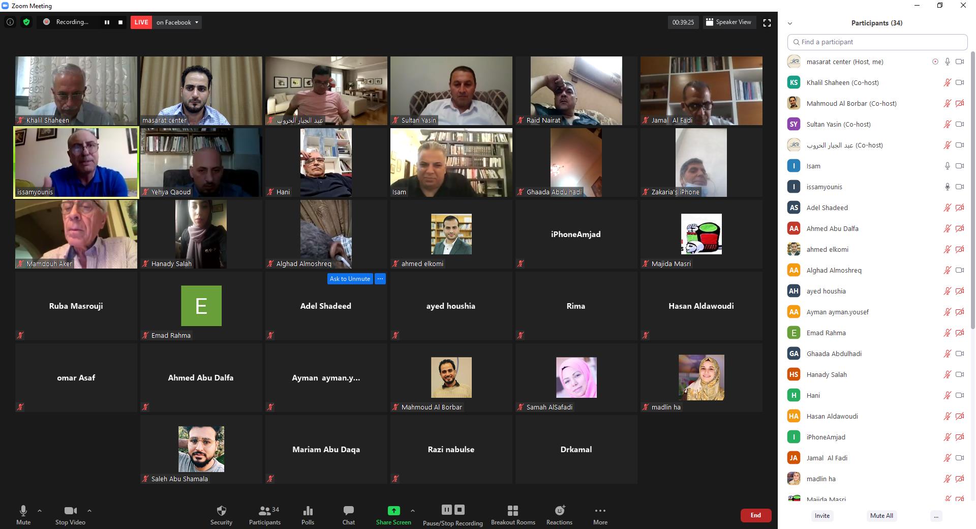 الدعوة إلى تفعيل دور المجتمع المدني ووقف العمل بتشريعات الطوارئ

