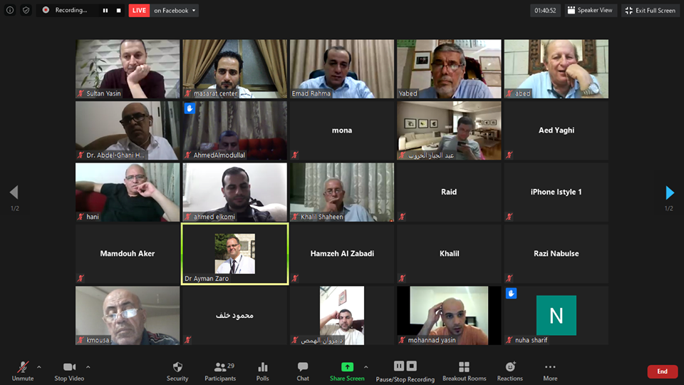 مناقشة الإستراتيجية الفلسطينية للتحكم في تفشي وباء كورونا