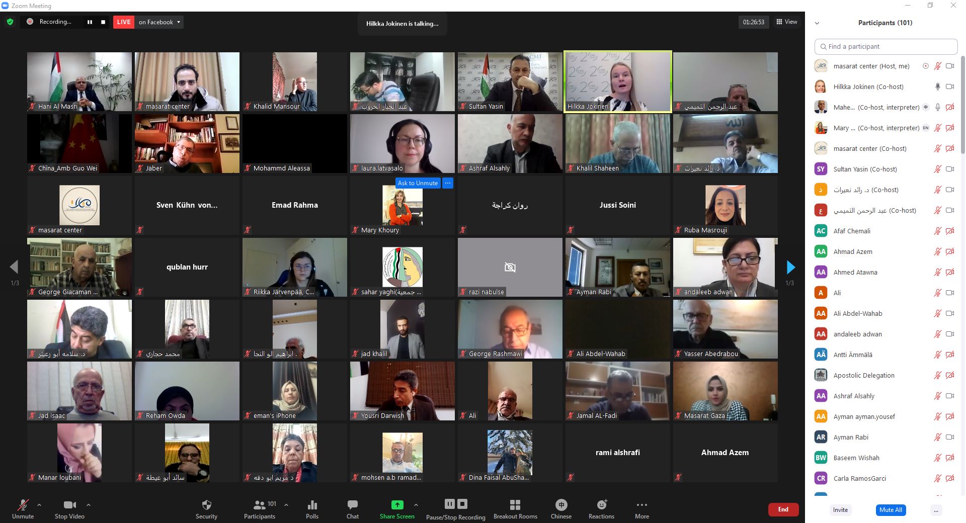 مناقشة سيناريوهات المستقبل وسياسات الصمود الفلسطيني ونماذج العمل الوحدوي