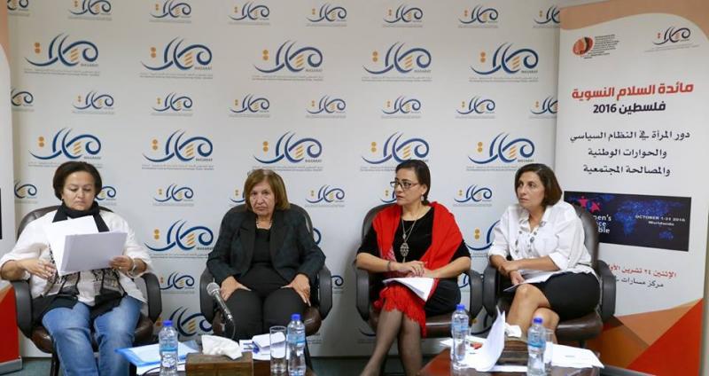 الدعوة إلى بناء حركة نسوية فعالة قادرة على الدفاع عن المرأة وحقوقها السياسية والمجتمعية 