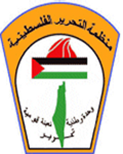 ملاحظات حول وثيقة إعادة بناء منظمة التحرير