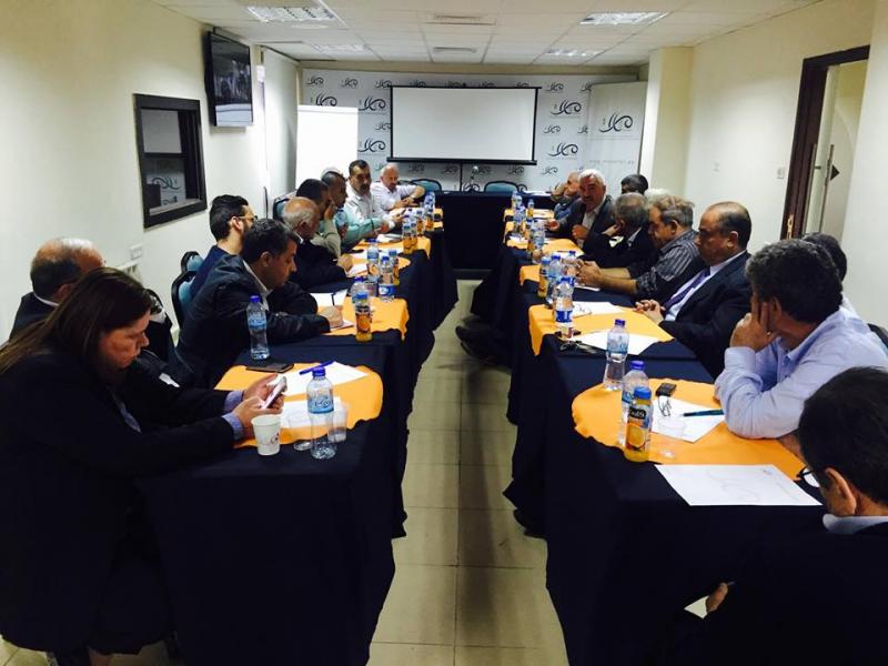 الدعوة إلى تبني خطة عملية لتفعيل الفتوى القانونية لمحكمة لاهاي