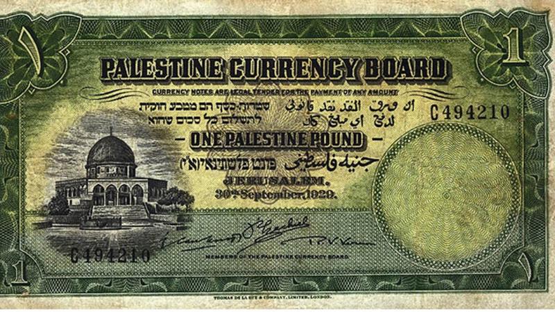 إمكانية إصدار عملة وطنية فلسطينية والتخلي عن "الشيكل"