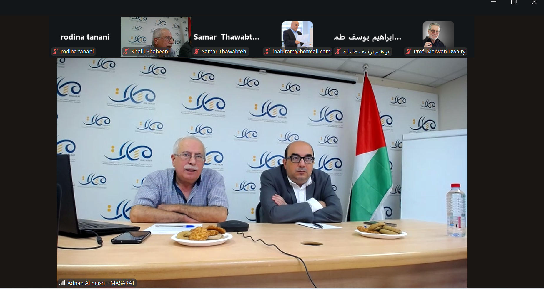 نظمها "مسارات" واستضافت رئيس حزب التجمع الوطني الديمقراطي
ورشة حوارية تناقش تحولات المشهد السياسي 
الإسرائيلي في ظل العدوان على الشعب الفلسطيني
