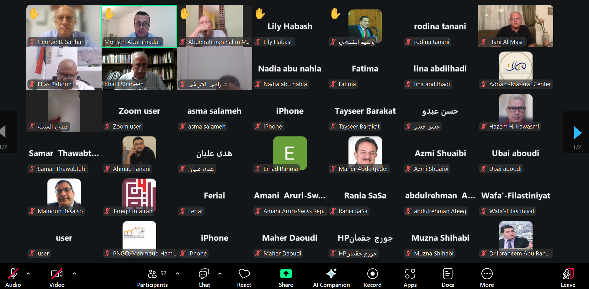 خلال ورشة نظمها "مسارات" حول تداعيات خطة ترمب
الدعوة إلى بناء موقف وطني جماعي يتمسك بوقف
الإبادة وإعادة الإعمار ورفض الوصاية الخارجية
