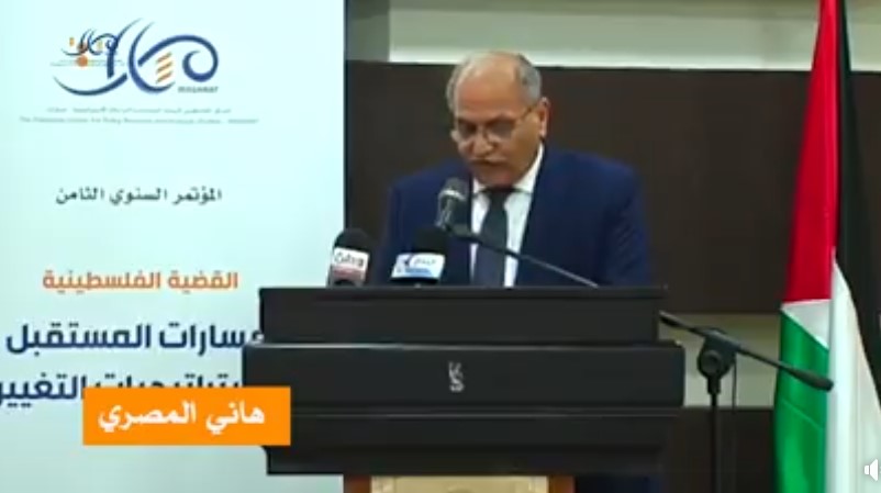 Youth participation of graduates from the 'Strategic Thinking and Policy Making' program in the 8th Annual Conference of Masarat Center