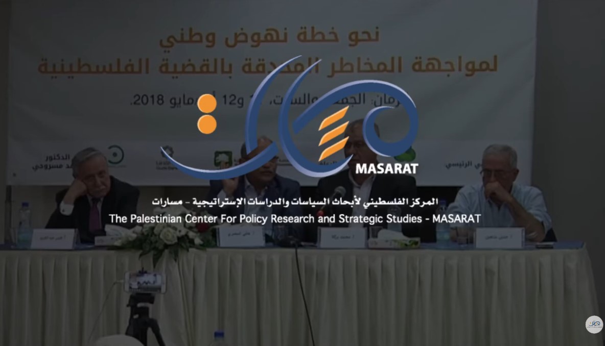 إنجازات مسارات في العام 2018