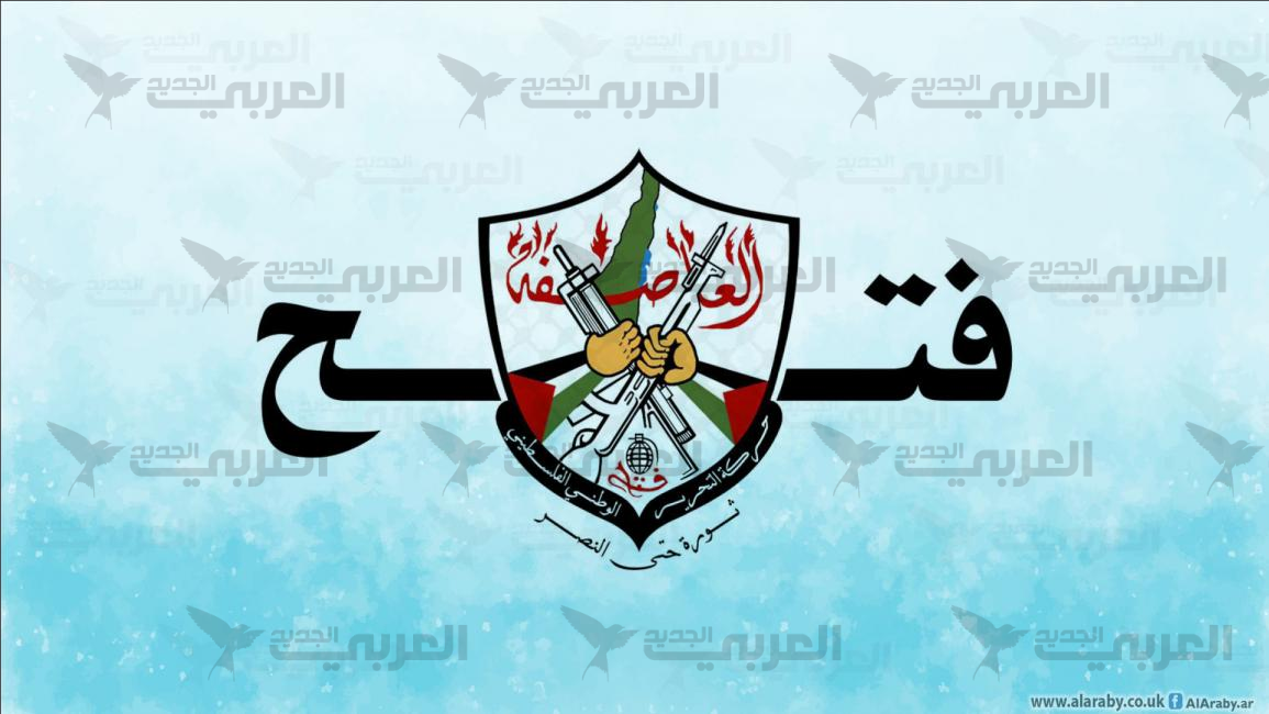 مؤتمر "فتح": بقاء القديم السياسي على قدمه